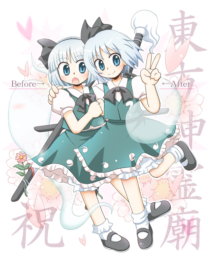 bangs, blue_eyes, blunt_bangs, bob_cut, dual_persona, flower, ghost, hairband, hitodama, katana, konpaku_youmu, konpaku_youmu_(ghost), manaka_toyomu, mary_janes, multiple_girls, myon, scabbard, sheath, shoes, short_hair, silver_hair, smile, sword, tassel, ten_desires, touhou, v, weapon