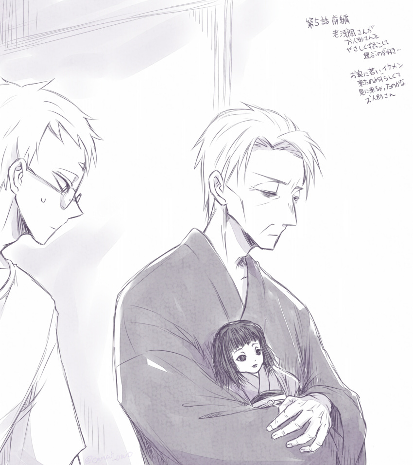 2boys, asama_hirotaka, blonde_hair, glasses, highres, horror_(theme), hugging_doll, hugging_object