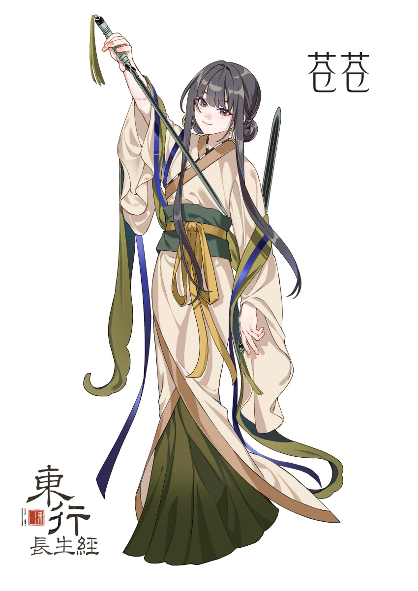 1girl, absurdres, black_hair, chinese_clothes, chinese_text, commentary_request, double_bun, full_body, hair_bun, hanfu, highres, holding, holding_sword, holding_weapon, long_hair, long_sleeves, looking_at_viewer, mingmingzhu652, original, qujupao, ribbon, sash, simple_background, smile, solo, standing, sword, tassel, translation_request, very_low_bun, violet_eyes, weapon, white_background, wide_sleeves