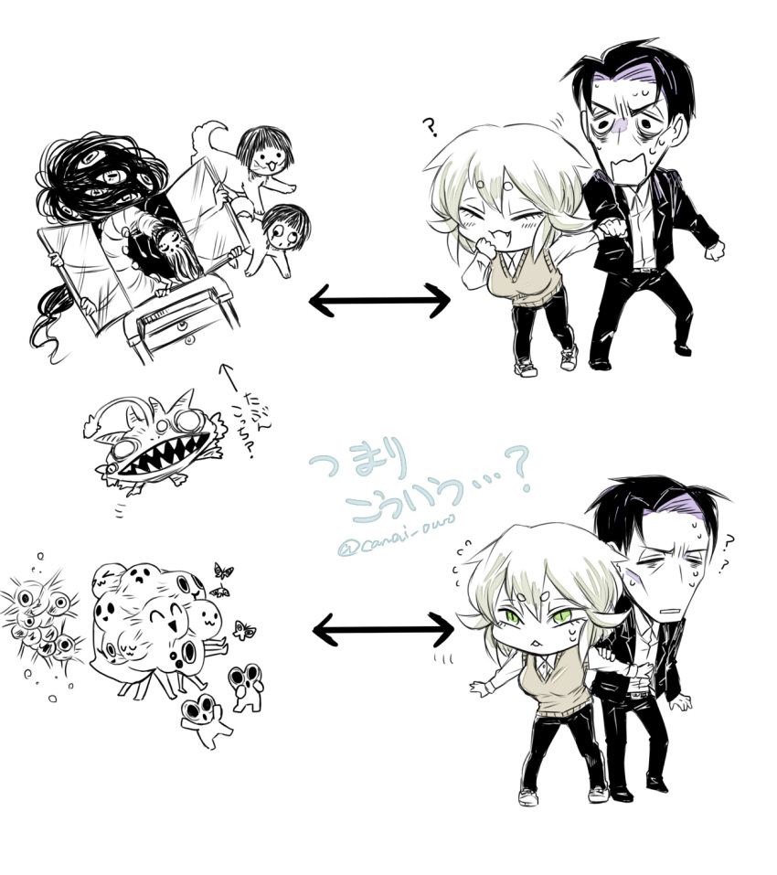 1boy, 1girl, :3, ?, anglerfish, animal_with_human_head, annoyed, asama_hirotaka