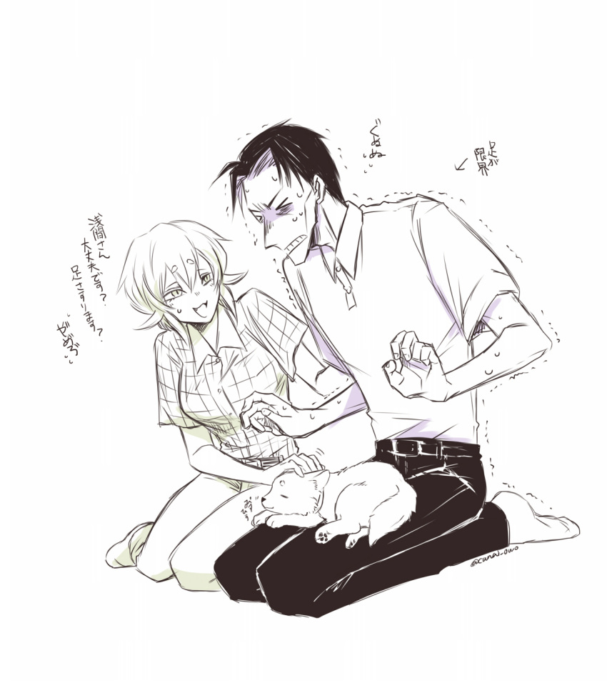 1boy, 1girl, :3, animal, animal_on_lap, asama_hirotaka, belt, blonde_hair