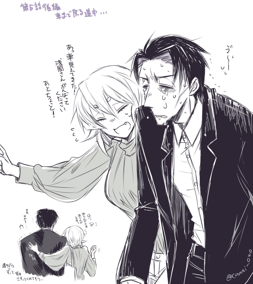 1boy, 1girl, :3, asama_hirotaka, bag, black_hair, blonde_hair, business_casual