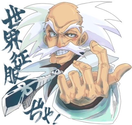 albert_w._wily, albert_w_wily, bald, beckon, beckoning, bust, capcom, evil_grin, evil_smile, facial_hair, grin, hanamaru_(warasu), labcoat, lowres, male, mega_man_(classic), mega_man_(series), mustache, necktie, old_man, raised_eyebrow, reaching, rockman, simple_background, skull, smile, solo, teeth, translated, uneven_eyes, white_hair