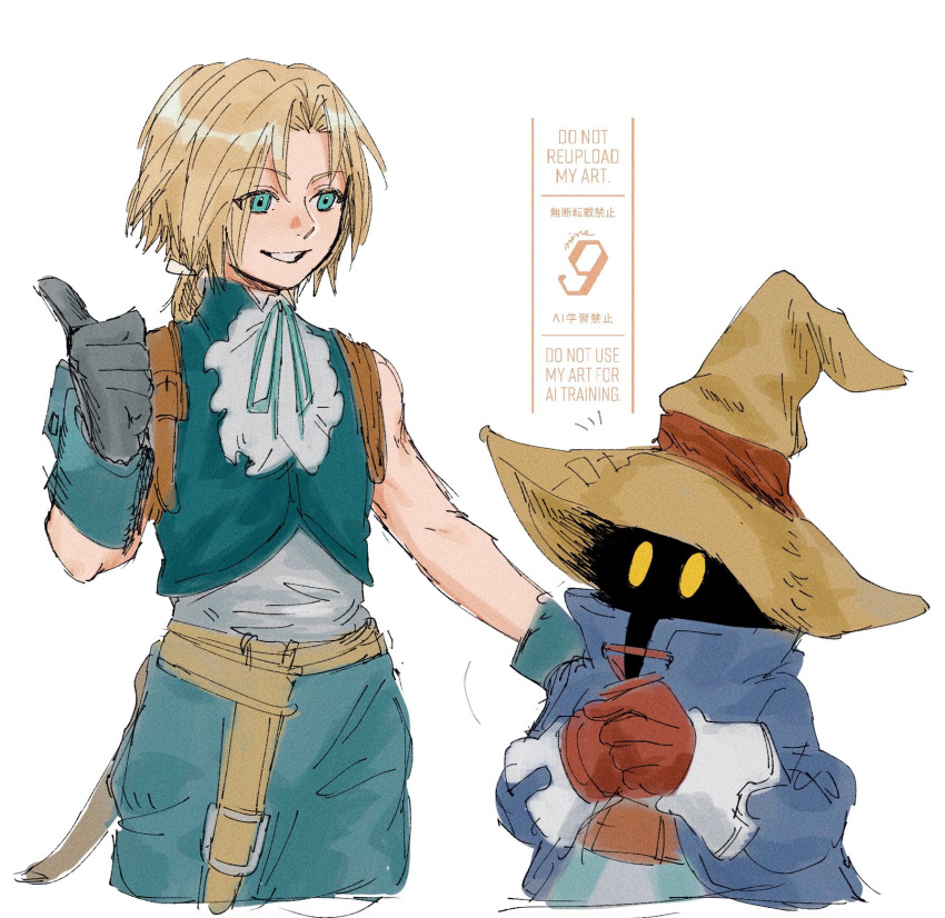 2boys, aqua_eyes, aqua_pants, aqua_vest, aqua_wrist_cuffs, bare_shoulders, black_mage_(final_fantasy), blonde_hair