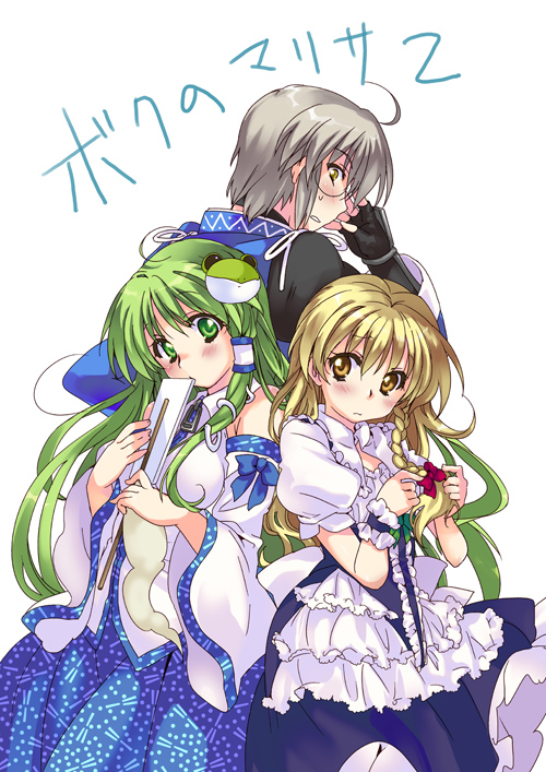 blonde_hair, braid, detached_sleeves, dream_maker, frog, glasses, green_eyes, green_hair