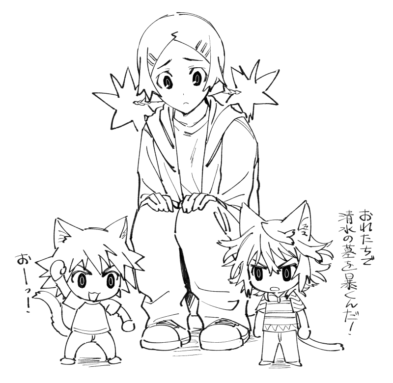 1girl, 2boys, animal_ears, arm_up, braid, cat_boy, cat_ears, cat_tail