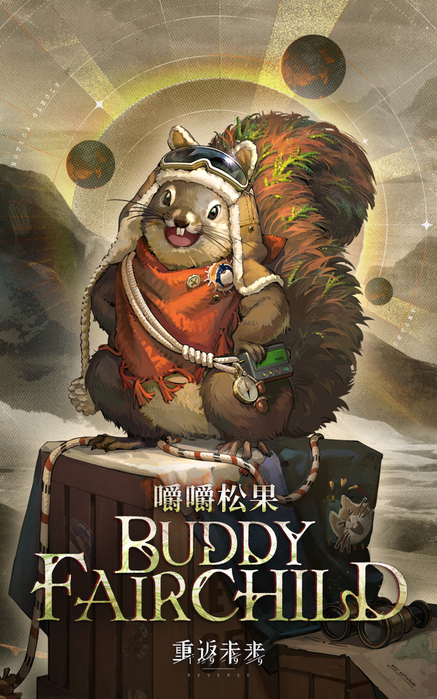 :d, animal_focus, brown_hat, brown_sky, buddy_fairchild, character_name, chinese_text, compass