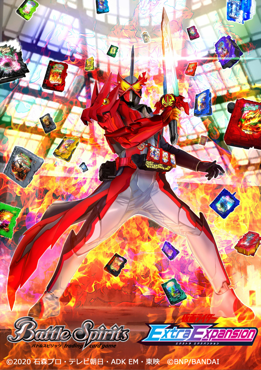 1boy, 2020, battle_spirits, book, brave_dragon_wonder_ride_book, burning, clenched_hand, commentary, compound_eyes, dragon, dragonic_knight_wonder_ride_book, elemental_dragon_wonder_ride_book, emotional_dragon_wonder_ride_book, english_text, eternal_phoenix_wonder_ride_book, floating, floating_book, floating_object, full_body, genbu_shinwa_wonder_ride_book, hanselnuts_to_gretel_wonder_ride_book, highres, hissatsu_holder, holding, holding_sword, holding_weapon, jaaku_dragon_wonder_ride_book, jackun_to_domamenoki_wonder_ride_book, jaou_dragon_wonder_ride_book, kaenken_rekka, kamen_rider, kamen_rider_almighty_saber, kamen_rider_saber, kamen_rider_saber_(series), kin_no_buki_gin_no_buki_wonder_ride_book, king_lion_daisenki_wonder_ride_book, kobuta_3kyoudai_wonder_ride_book, konchuu_daihyakka_wonder_ride_book, lamp_do_alangina_wonder_ride_book, lion_senki_wonder_ride_book, male_focus, masukudo_(hamamoto_hikaru), multicolored_armor, needle_hedgehog_wonder_ride_book, ocean_history_wonder_ride_book, official_art, peter_fantasista_wonder_ride_book, primitive_dragon_wonder_ride_book, sarutobi_ninjaden_wonder_ride_book, seiken_swordriver, storm_eagle_wonder_ride_book, sword, tategami_hyoujuusenki_wonder_ride_book, weapon, window, wonder_ride_book, x-swordman_wonder_ride_book