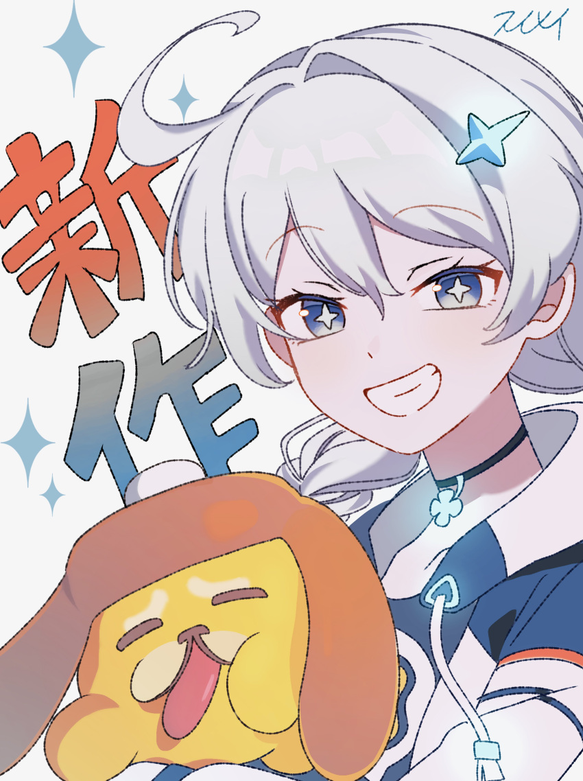 1girl, :d, absurdres, antenna_hair, artist_name, blue_eyes, chinese_text, choker