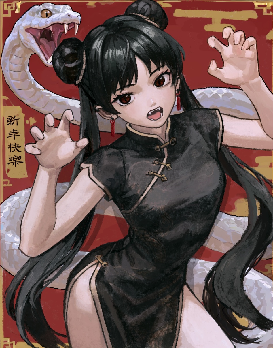 1girl, akiii_kawa, black_dress, black_hair, china_dress, chinese_clothes, chinese_zodiac, claw_pose, cowboy_shot, double_bun, dress, earrings, fangs, hair_bun, happy_new_year, highres, jewelry, long_hair, looking_at_viewer, open_mouth, original, pankou, red_eyes, shanghai_neckline, short_sleeves, side_slit, slit_pupils, snake, solo, tassel, tassel_earrings, very_long_hair, white_snake, year_of_the_snake