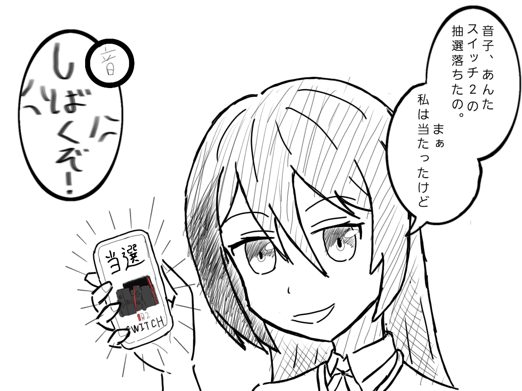 1girl, artist_request, cellphone, commentary_request, doi_chifuyu, girls_und_panzer, girls_und_panzer_little_army, greyscale