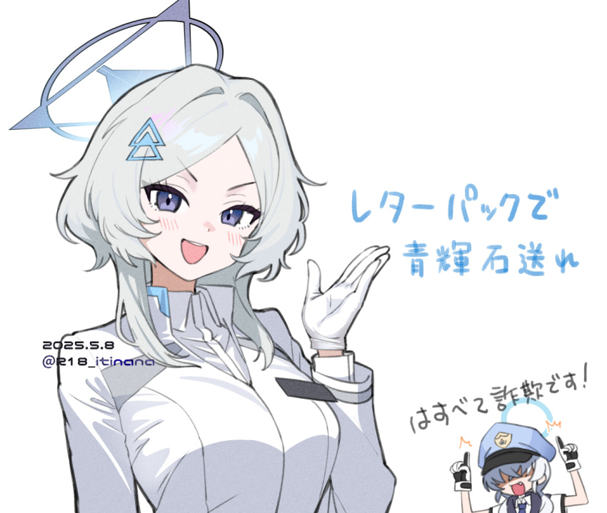 2girls, blue_archive, blue_halo, blue_hat, dated, gloves, grey_hair, hair_ornament