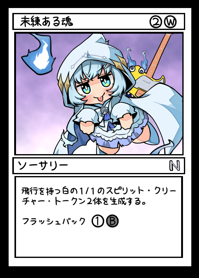 1girl, blue_eyes, blue_hair, blue_shoes, blush, bright_pupils, cloak, closed_mouth