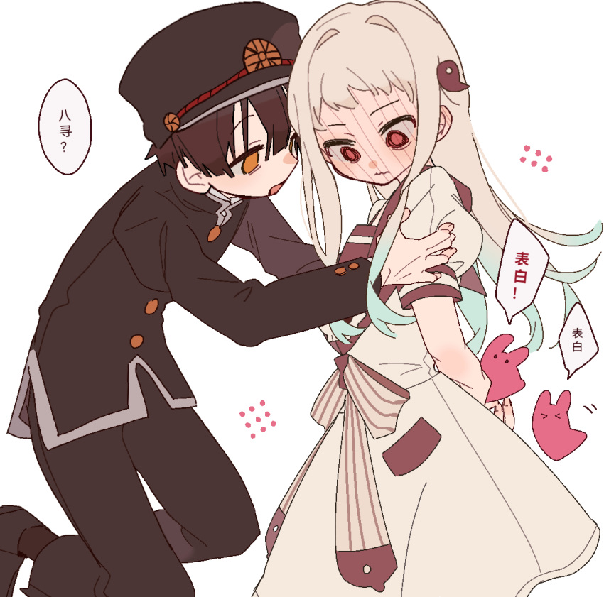 1boy, 1girl, an9, animal, aqua_hair, black_hat, black_jacket, black_pants