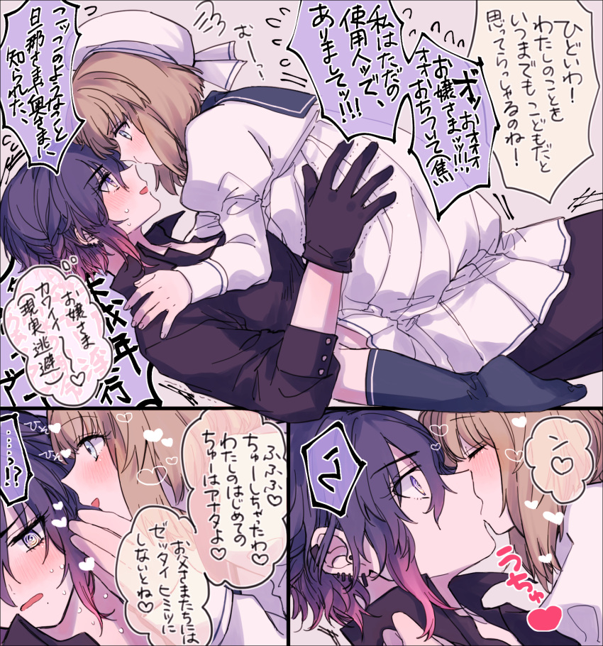 2girls, @_@, amane_(7783), black_gloves, black_sailor_collar, black_socks, blue_eyes, blush