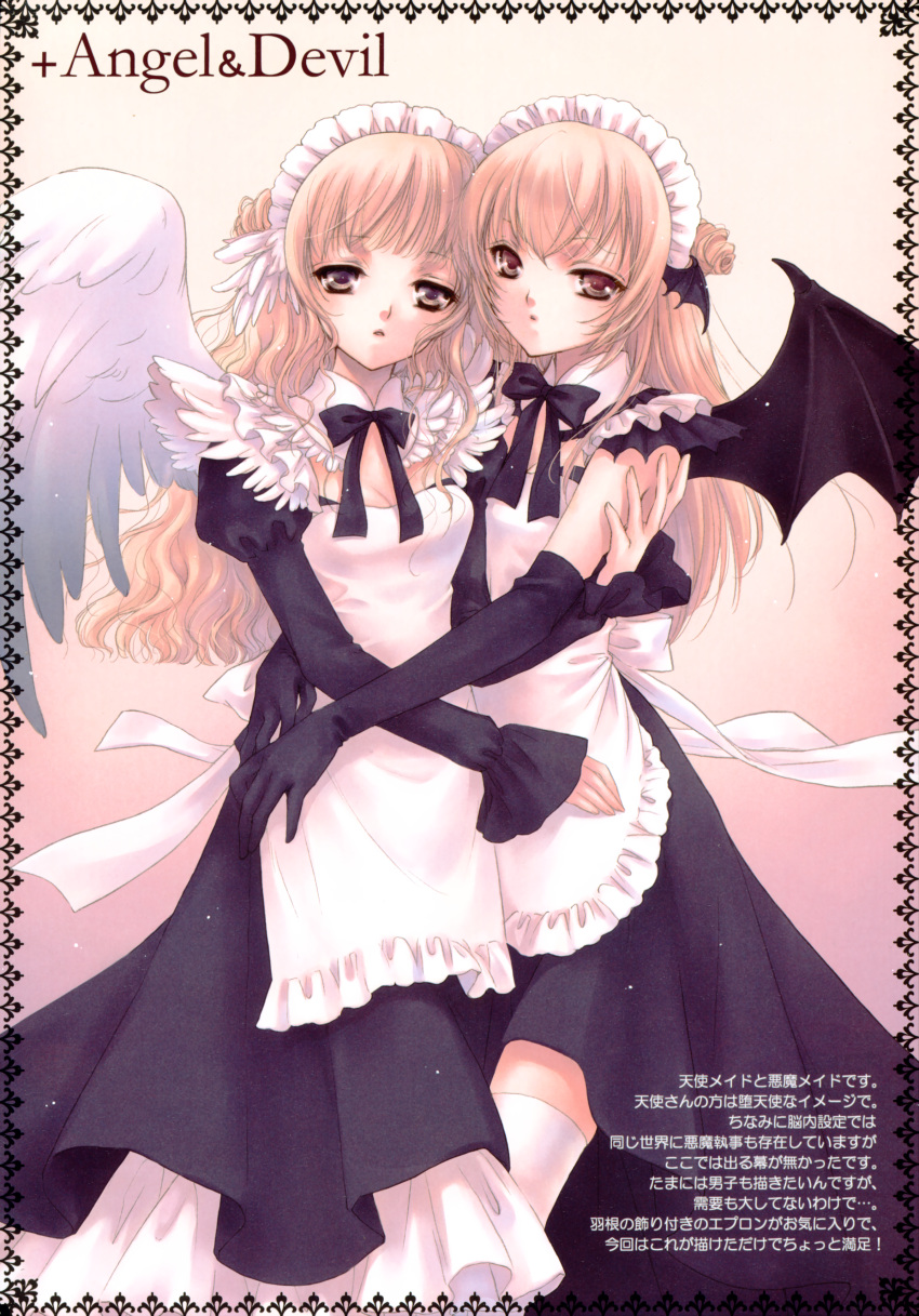 hime_ichigo, maid, noda_mirei, tagme, wings