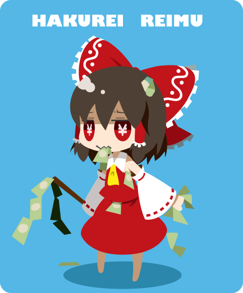 barefoot, brown_hair, chibi, domaso, gohei, hair_ribbon, hair_tubes, hakurei_reimu