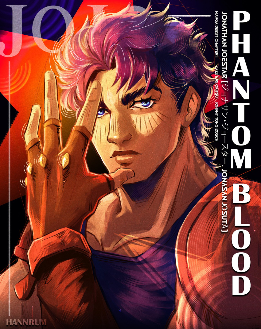 1boy, blue_eyes, brown_gloves, character_name, closed_mouth, english_commentary, english_text, fingerless_gloves