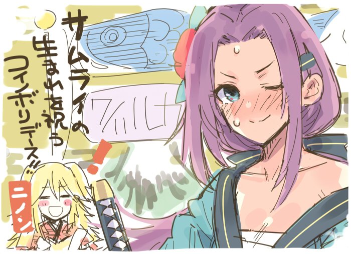 !, 2girls, :d, ;), blonde_hair, blue_eyes, blush, blush_stickers