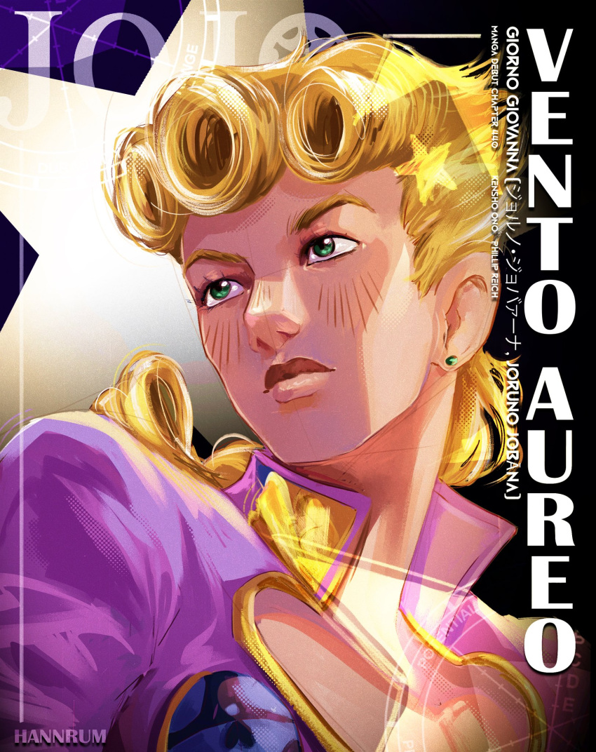 1boy, blonde_hair, character_name, closed_mouth, clothing_cutout, earrings, english_text, giorno_giovanna, green_eyes, hannrum, highres, jacket, jewelry, jojo_no_kimyou_na_bouken, ladybug_ornament, looking_to_the_side, male_focus, medium_hair, pink_jacket, portrait, solo, star_(symbol), stud_earrings, three_quarter_view, upper_body, vento_aureo