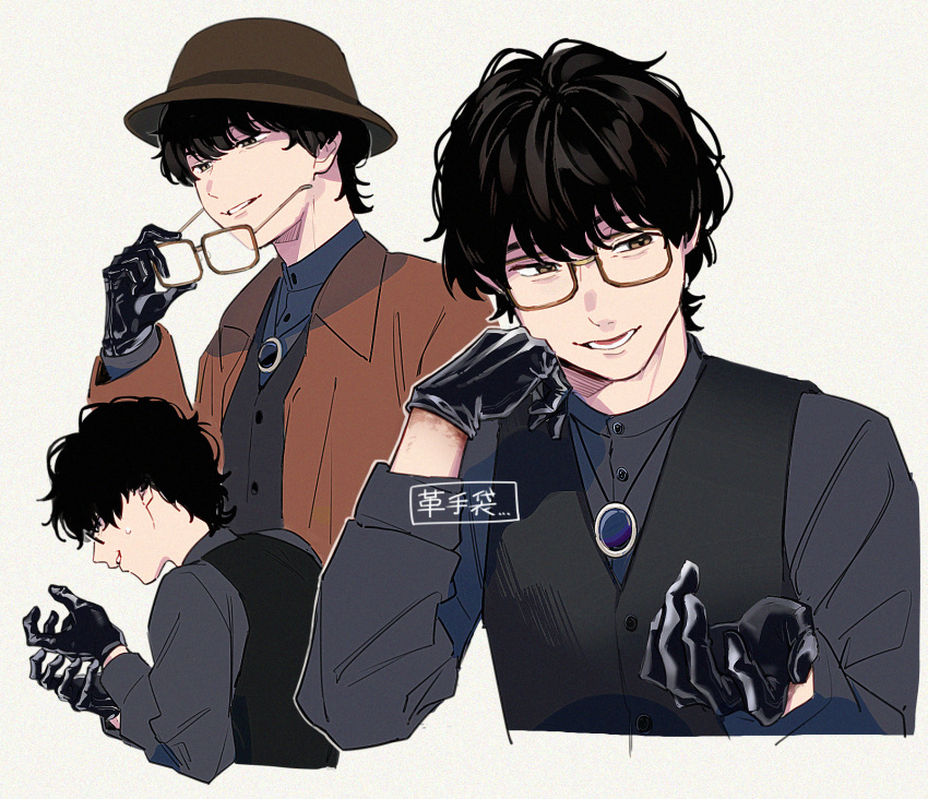aam09212, black_hair, glasses, gloves, highres, holding, jacket, jewelry