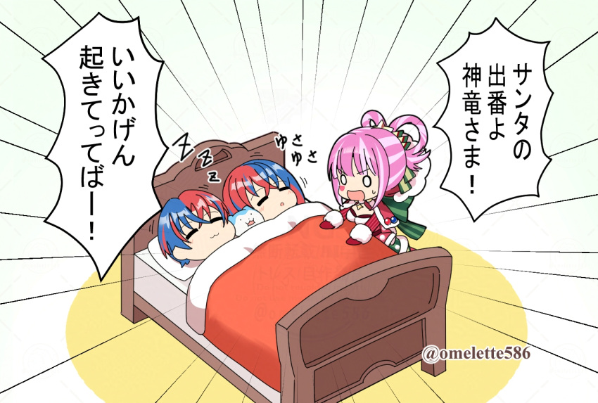 1boy, 1other, 2girls, blanket, blue_fur, blue_hair, capelet, closed_eyes