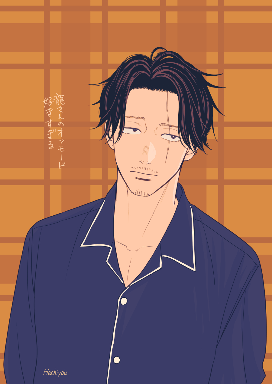 1boy, artist_name, black_hair, blue_pajamas, commentary_request, expressionless, facial_hair, goatee_stubble