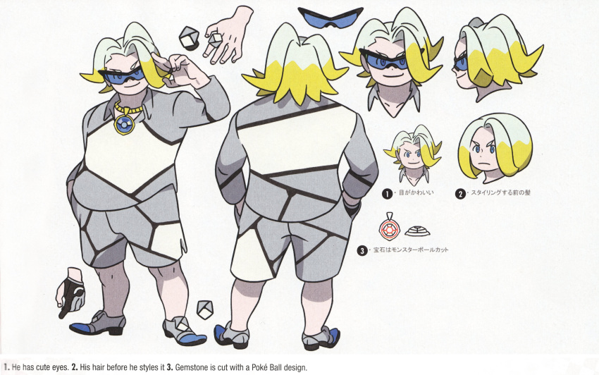 1boy, absurdres, alternate_language, artbook, blue_eyes, closed_mouth, concept_art, english_text