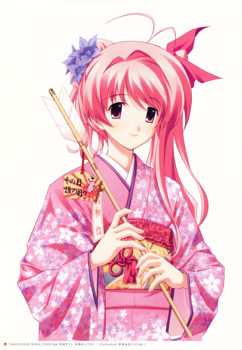 ?, absurdres, animal_print, antenna_hair, arrow_(projectile), blush, bow, chaos;head