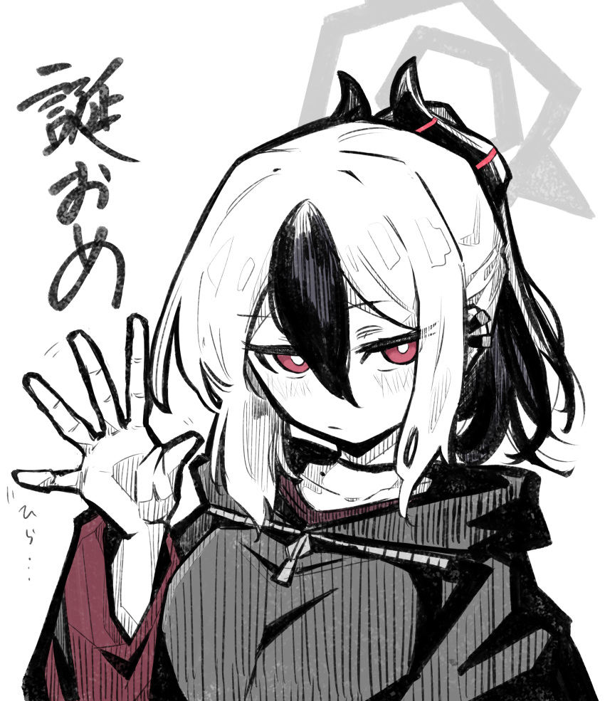 1girl, absurdres, black_hair, black_horns, blue_archive, blush, closed_mouth, collarbone