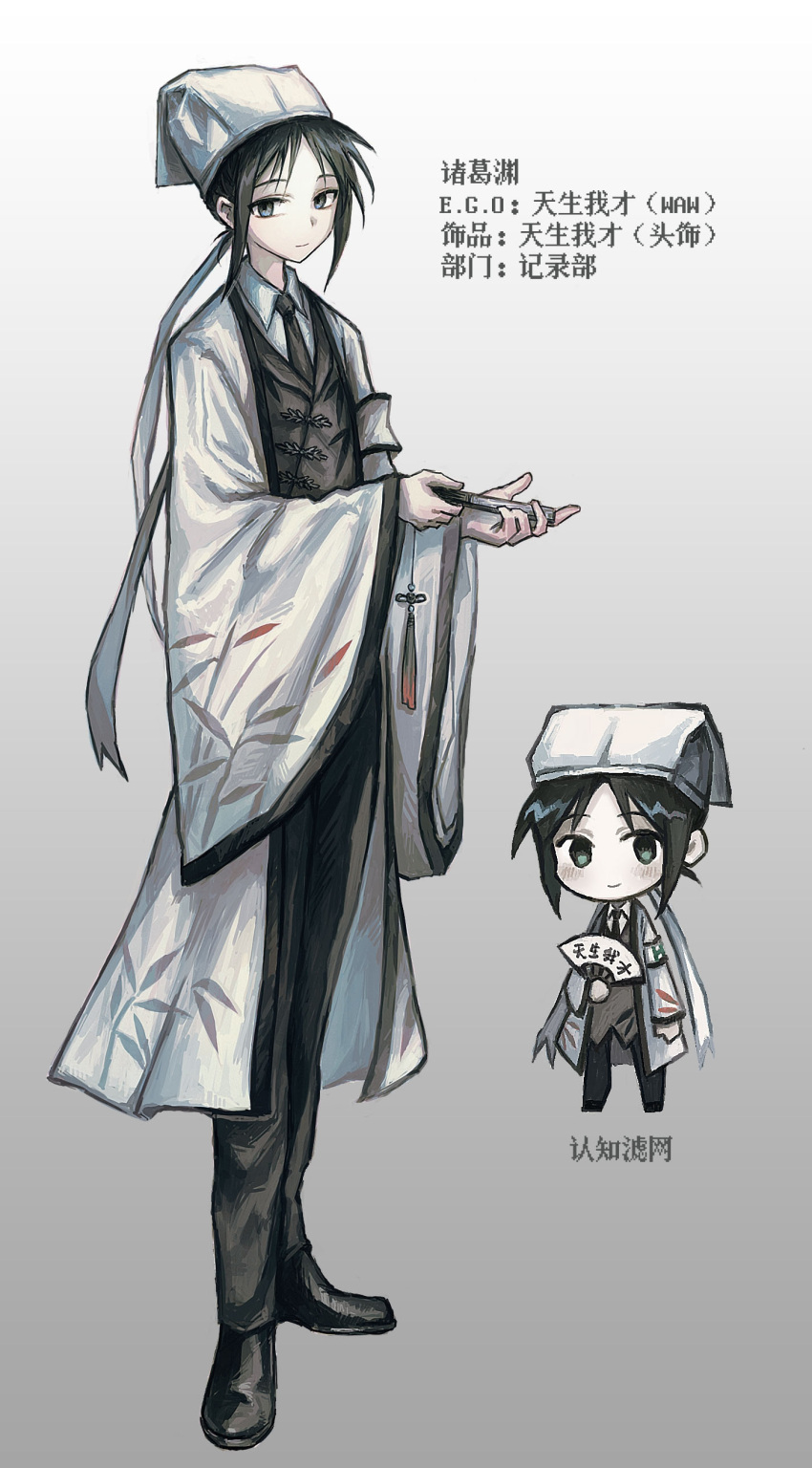 1boy, absurdres, alternate_costume, armband, black_eyes, black_hair, black_necktie, black_pants