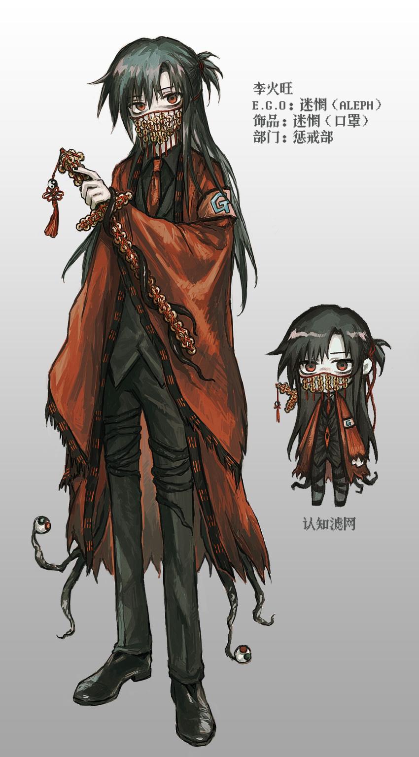 1boy, absurdres, alternate_costume, armband, black_hair, black_pants, black_shirt, black_shoes