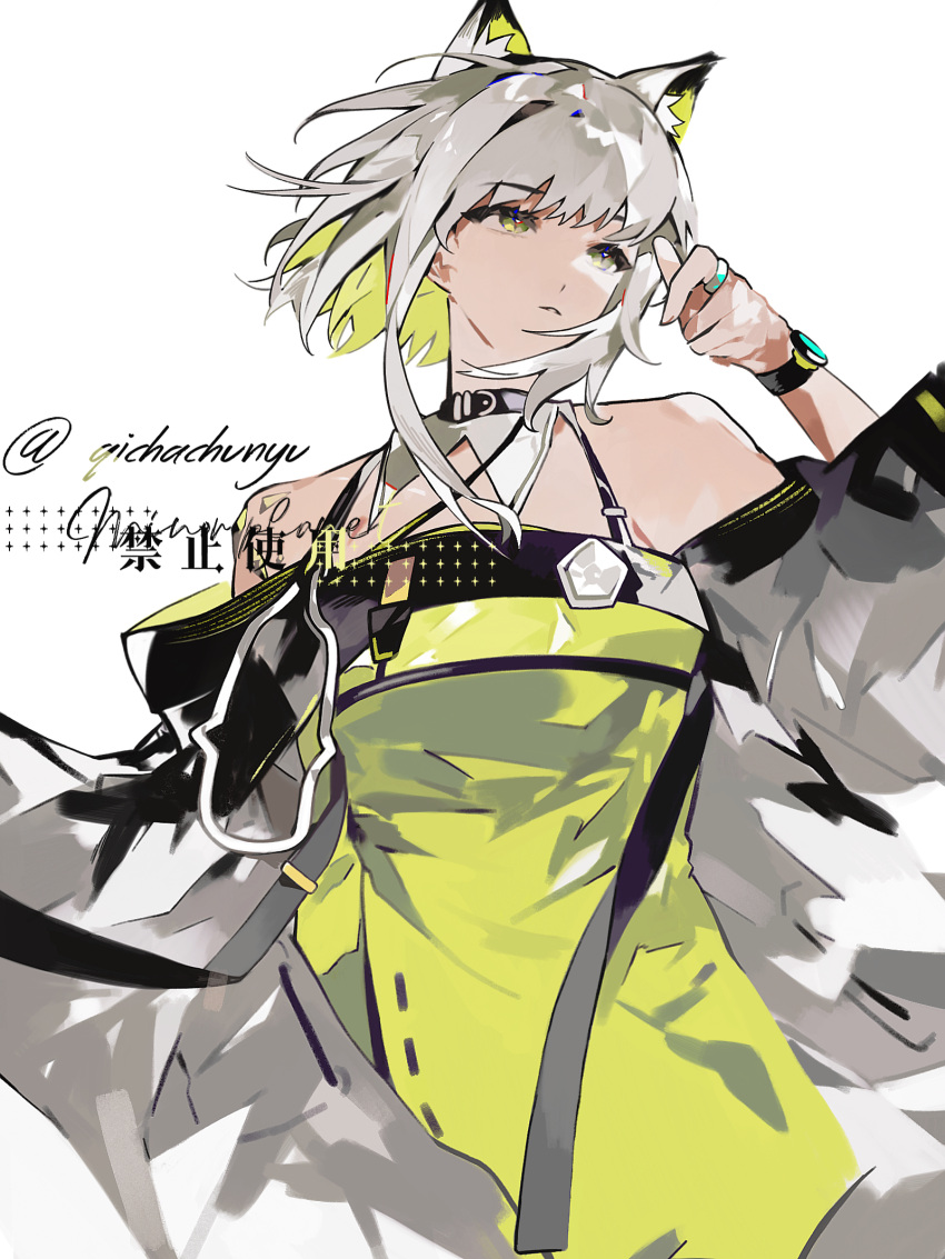 1girl, animal_ear_fluff, animal_ears, arknights, arm_up, bare_shoulders, chinese_commentary, colored_inner_hair, commentary_request, green_eyes, green_hair, grey_eyes, grey_hair, highres, jewelry, kal'tsit_(arknights), looking_to_the_side, multicolored_hair, off_shoulder, parted_lips, qichachunyu, ring, short_hair_with_long_locks, simple_background, solo, stethoscope, stethoscope_around_neck, watch, watch, watermark, white_background