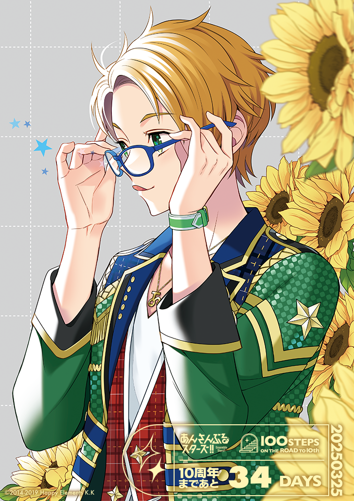 1boy, :q, adjusting_eyewear, blonde_hair, blue-framed_eyewear, blue_jacket, blurry, blurry_foreground, buttons, checkered_clothes, checkered_jacket, closed_mouth, copyright_name, copyright_notice, countdown, dated, dotted_line, ensemble_stars!, flower, from_side, glasses, gold_necklace, gold_trim, green_eyes, green_jacket, grey_background, grid_background, hands_up, jacket, jewelry, lapels, light_smile, looking_ahead, looking_over_eyewear, male_focus, multicolored_jacket, necklace, notched_lapels, official_alternate_costume, official_art, open_clothes, open_jacket, parted_bangs, pendant, plaid_clothes, plaid_jacket, plaid_vest, profile, red_vest, shirt, short_hair, simple_background, solo, star_(symbol), sunflower, three-quarter_sleeves, tongue, tongue_out, udajyo, upper_body, v-neck, vest, white_shirt, wristband, yellow_flower, yuuki_makoto_(ensemble_stars!)