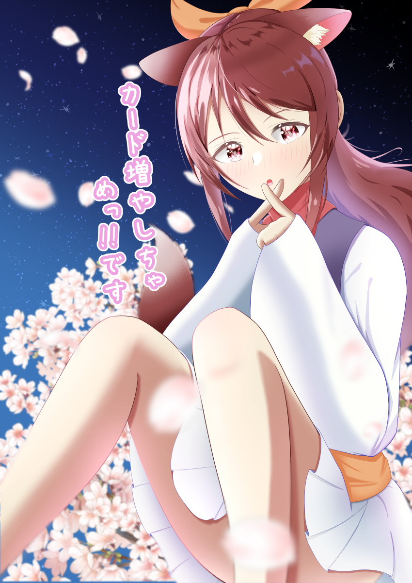 1girl, absurdres, ash_blossom_&amp;_joyous_spring, ash_blossom_&amp;_joyous_spring_(cosplay), cosplay, highres, mifune_miyu, night, night_sky, sky, yuudachi_(yu_datip)