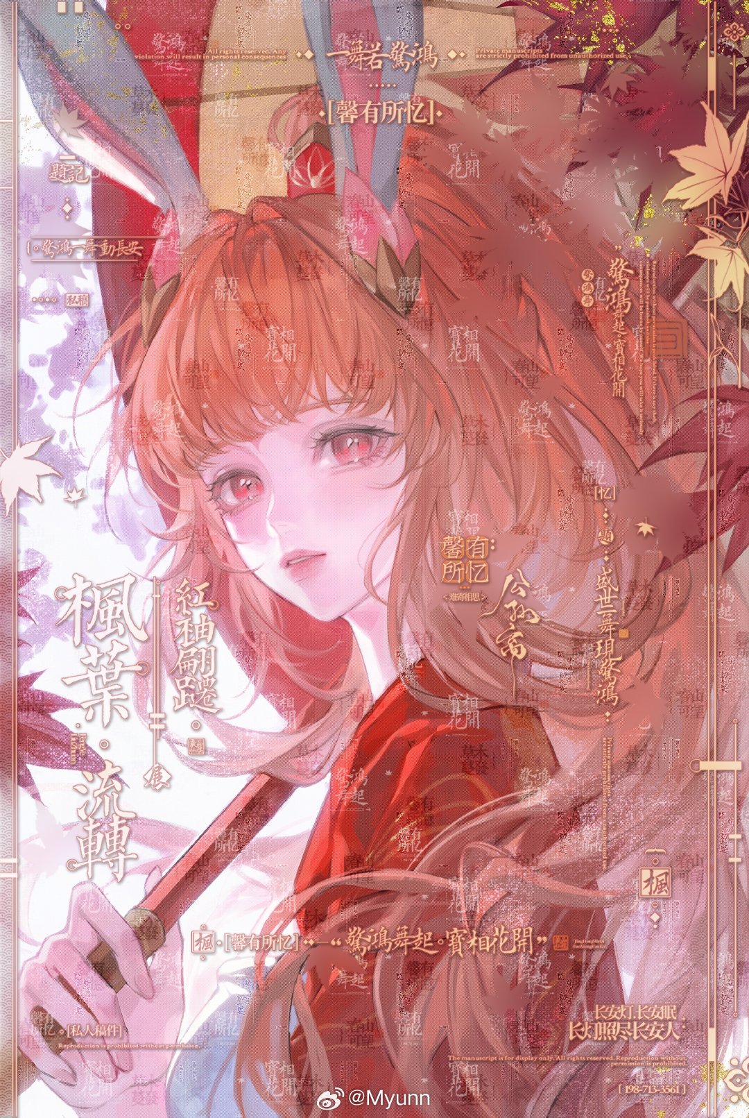 1girl, animal_ears, brown_hair, commentary_request, gongsun_li, hair_ornament, highres, holding