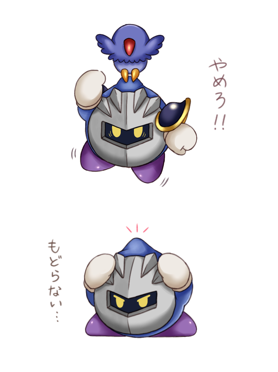 armor, clocker, gloves, heavy, highres, kirby_(series), kirby_and_the_forgotten_land, marutaiku