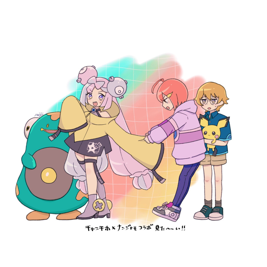 1boy, 2girls, :o, ahoge, antarcticute, bellibolt, blue_hair, blue_pants, blue_shirt, boots, brother_and_sister, brown_hair, brown_shoes, brown_socks, chan_chiho, closed_mouth, clothes_grab, coat, collared_shirt, commentary_request, glasses, green_shoes, grey_boots, hair_ornament, harumi_(pokemon), high_heel_boots, high_heels, highres, holding, holding_pokemon, hood, hood_down, hoodie, in-franchise_crossover, iono_(pokemon), lightning_bolt_hair_ornament, lightning_bolt_symbol, long_hair, long_sleeves, multicolored_hair, multiple_girls, open_mouth, orange_hair, pants, pichu, pink_hair, pokemon, pokemon_(creature), pokemon_kids_tv, pokemon_sv, purple_hoodie, round_eyewear, sharp_teeth, shirt, shoes, short_hair, siblings, sleeve_grab, sleeves_past_fingers, sleeves_past_wrists, smile, socks, standing, sweatdrop, teeth, translation_request, twintails, two-tone_hair, violet_eyes, yellow_coat, yellow_eyes