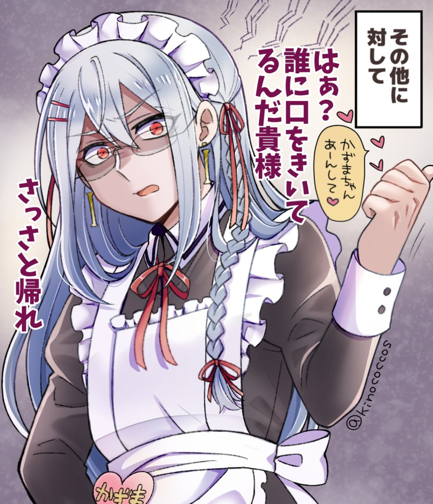 1boy, apron, braid, brown_dress, crossdressing, dress, earrings, furrowed_brow