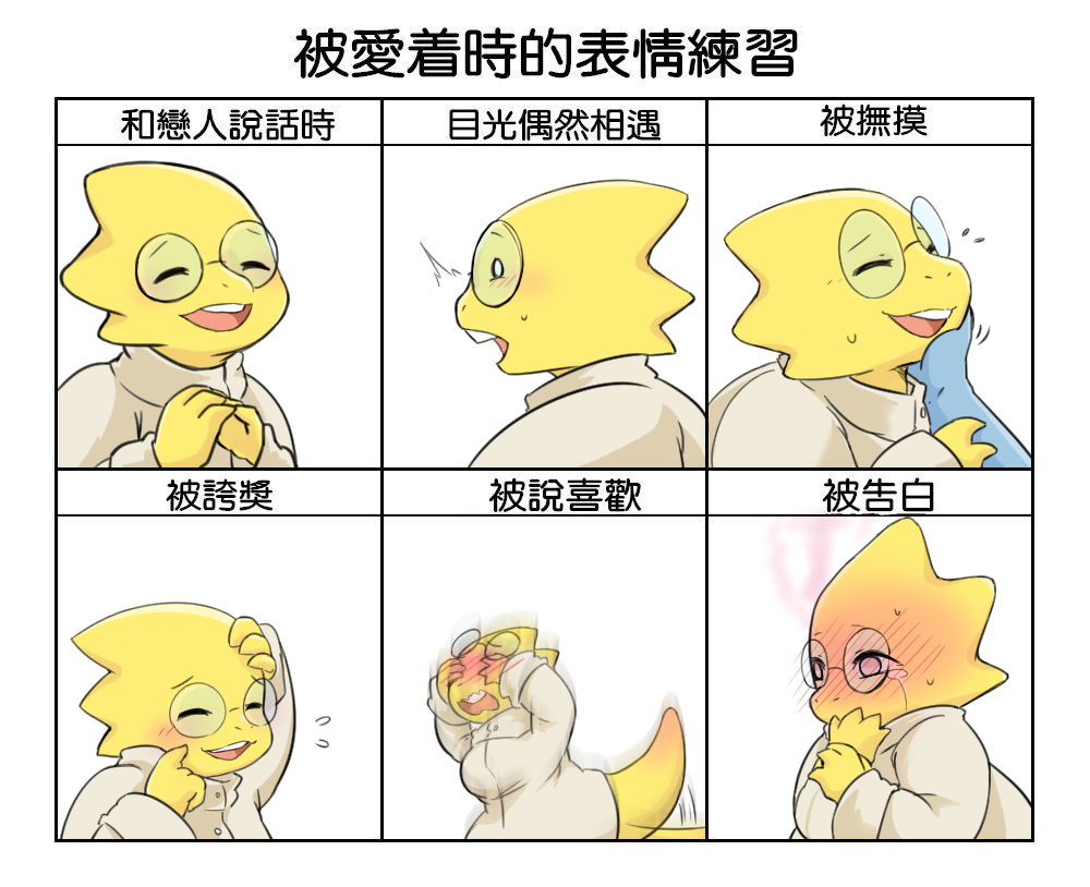 2015, 2d, 2girls, ^^^, alphys, anthro, blue_skin, blush