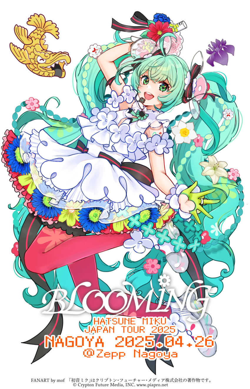 1girl, aqua_eyes, aqua_hair, bare_shoulders, blooming, blue_eyes, blue_hair, flower