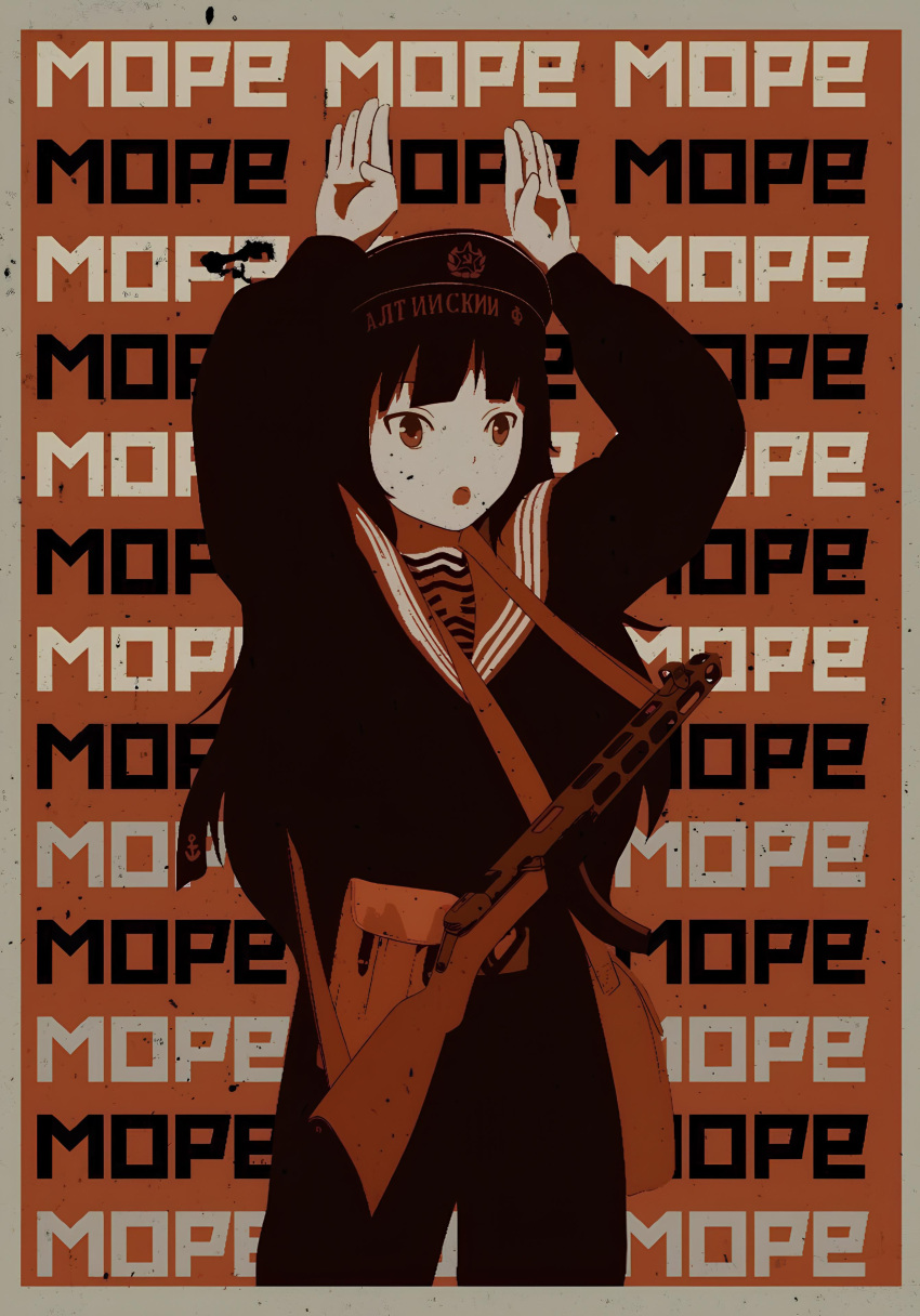 1girl, anime, military, military_uniform, navy, poster, propaganda, russian_text