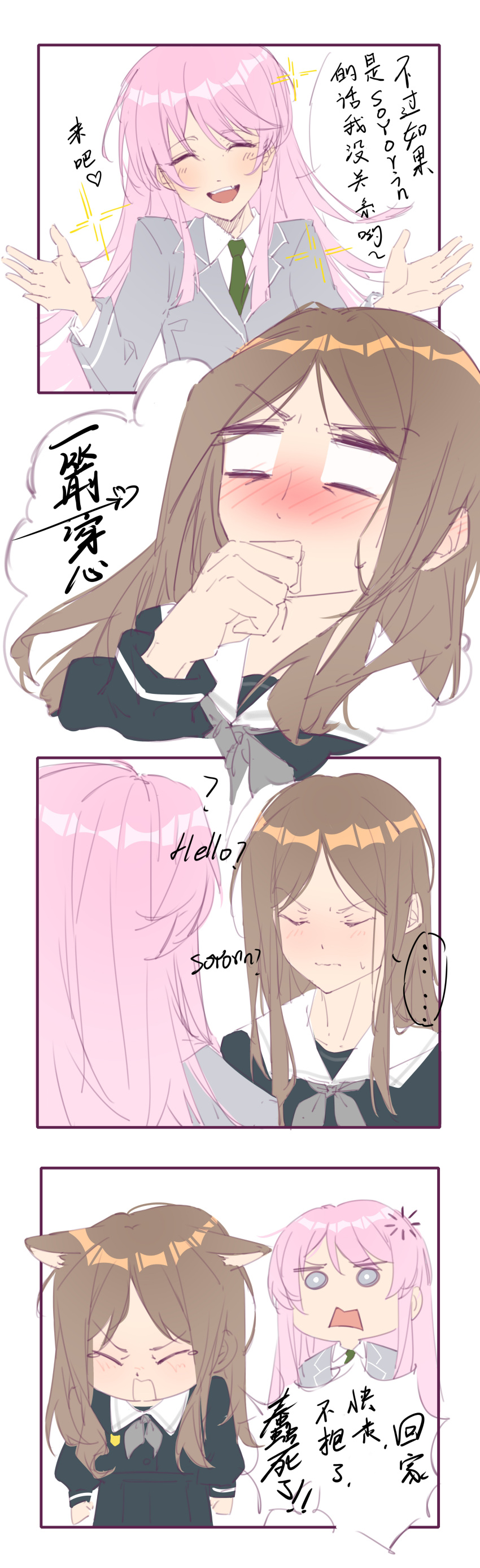 2girls, absurdres, animal_ears, bang_dream!, bang_dream!_it's_mygo!!!!!, blue_shirt, blue_skirt, blush