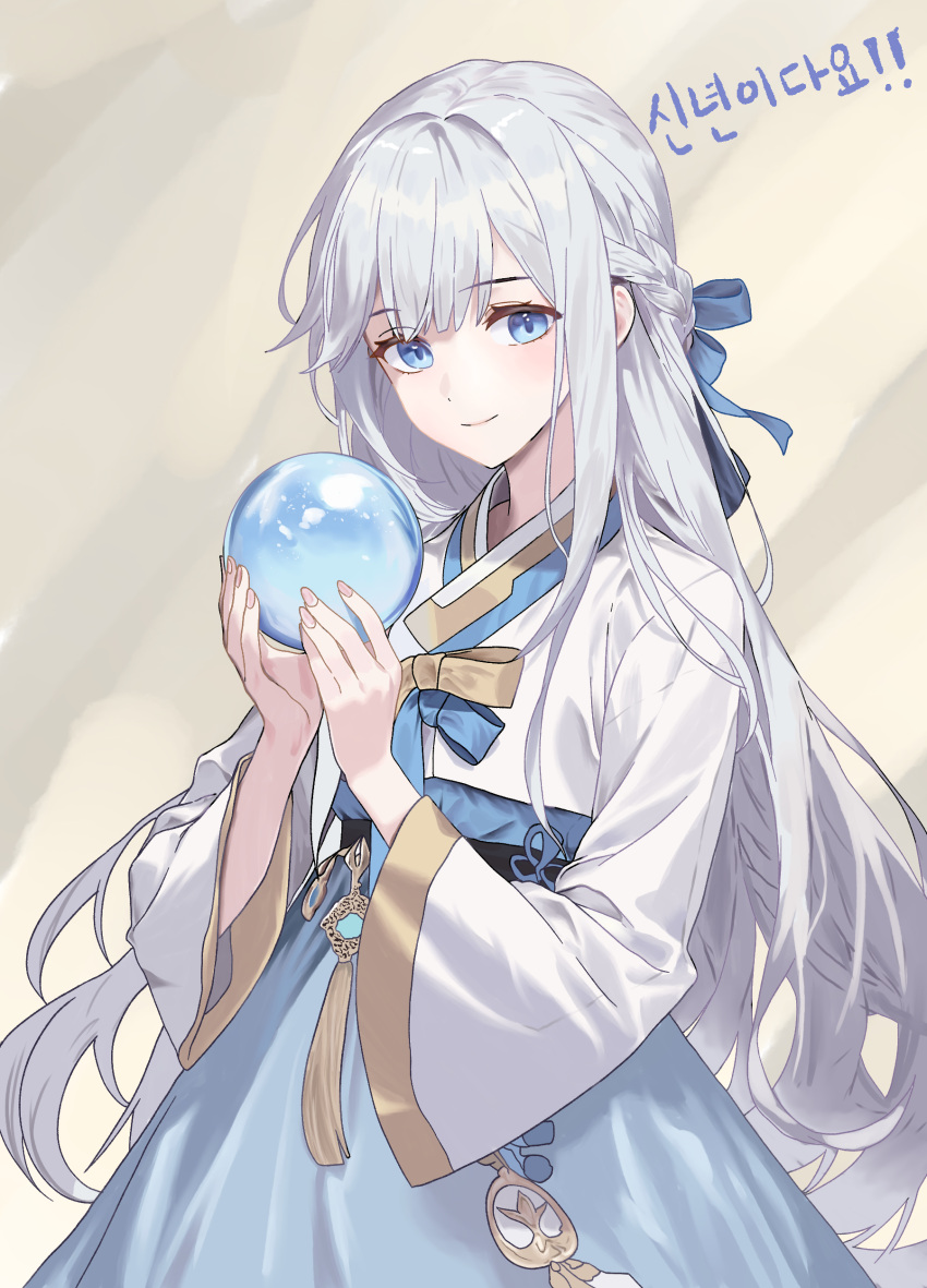 absurdres, adina_savic, black_survival, blue_eyes, blue_ribbon, eternal_return:_black_survival, gold_trim, hanbok