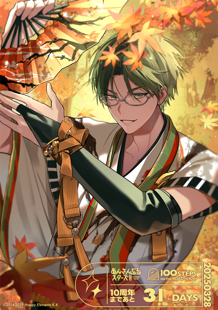 1boy, arm_up, asymmetrical_sleeves, autumn, autumn_leaves, black_bridal_gauntlets, blurry, blurry_foreground