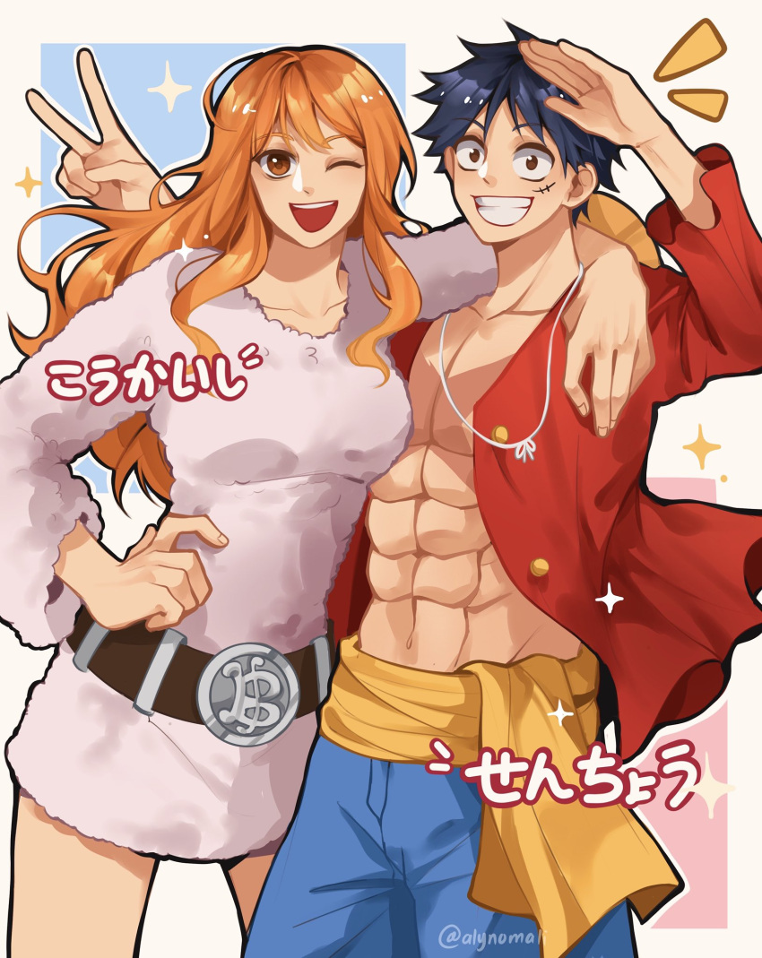 1boy, 1girl, abs, alynomali, arm_around_shoulder, belt, belt_buckle, blue_shorts