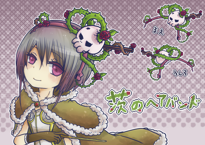 1girl, ajie_(sura-kun), brown_cape, brown_dress, brown_gloves, cape, closed_mouth, commentary_request