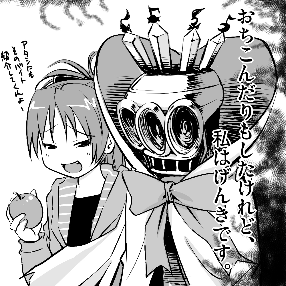 bow, cape, fang, food, fruit, mahou_shoujo_madoka_magica, majo_no_takkyuubin, matsui_celine