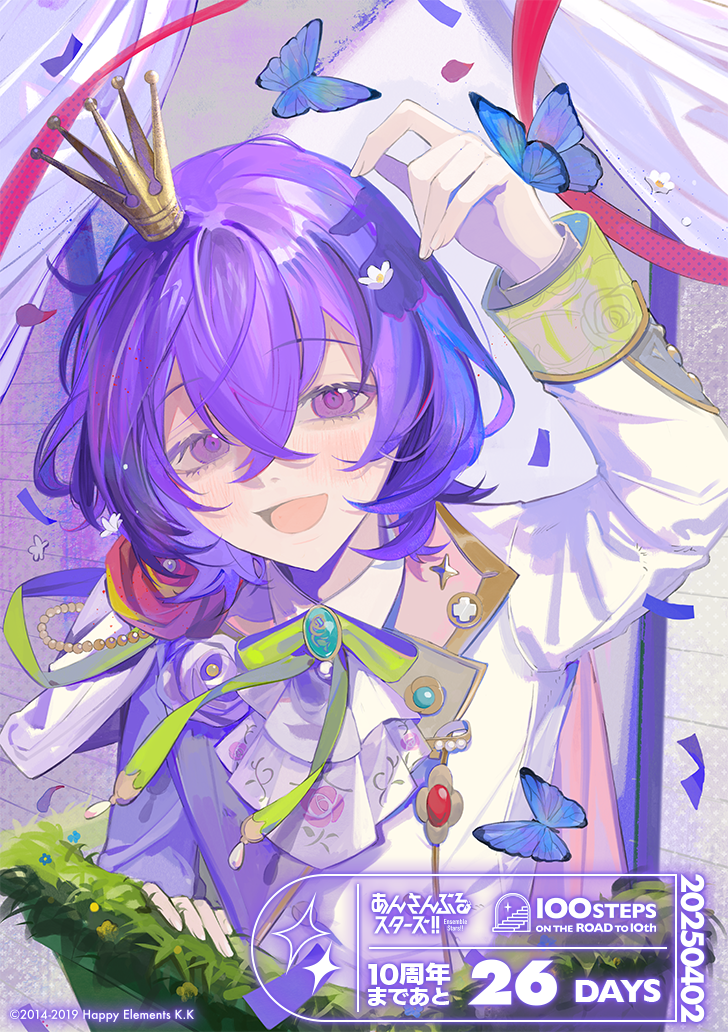 1boy, :d, arm_up, ascot, beads, ben-day_dots, blue_butterfly, blue_gemstone