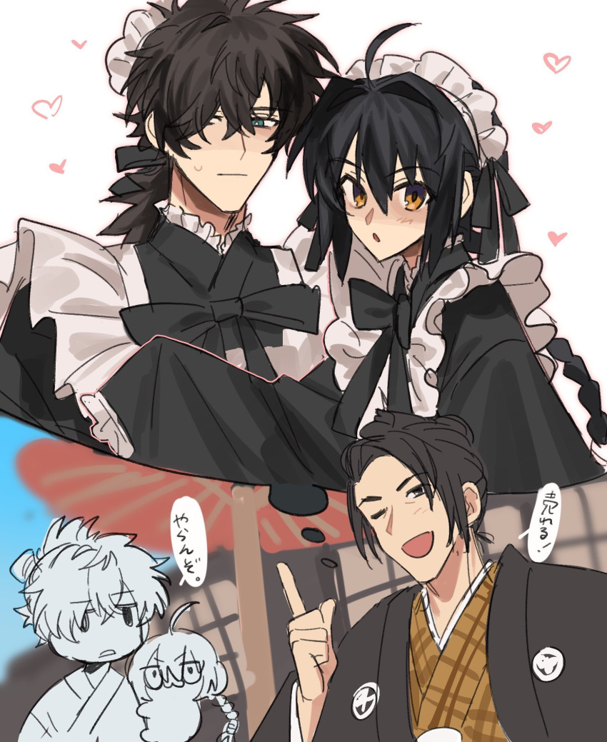 1other, 2boys, ahoge, alternate_costume, ameman, apron, arai_sukenoshin_(fate), black_bow, black_hair, black_haori, black_kimono, black_ribbon, blue_eyes, bow, braid, checkered_clothes, checkered_kimono, crossdressing, enmaided, fate/samurai_remnant, fate_(series), feminization, frilled_apron, frills, hair_over_one_eye, hair_ribbon, haori, highres, japanese_clothes, kimono, low_ponytail, maid, maid_apron, maid_headdress, messy_hair, miyamoto_iori_(fate), multiple_boys, oil-paper_umbrella, one_eye_closed, pointing, pointing_up, ponytail, ribbon, sidelocks, single_braid, sweat, topknot, umbrella, wa_maid, white_apron, yamato_takeru_(fate), yellow_eyes